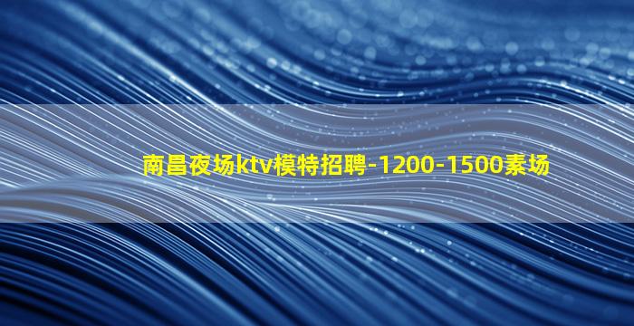 乌海酒吧招聘