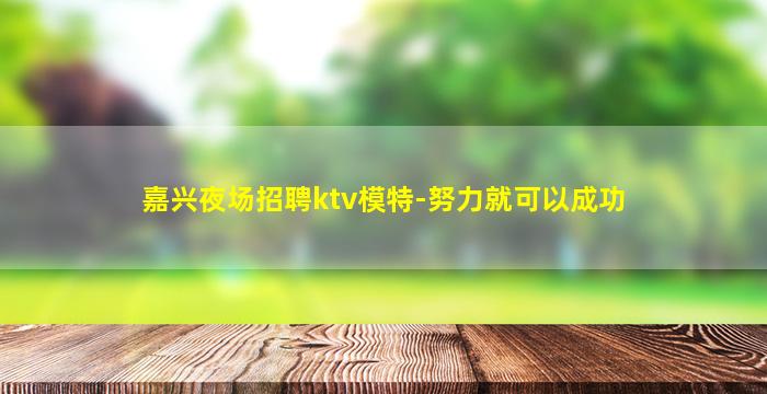 淄博酒吧招聘